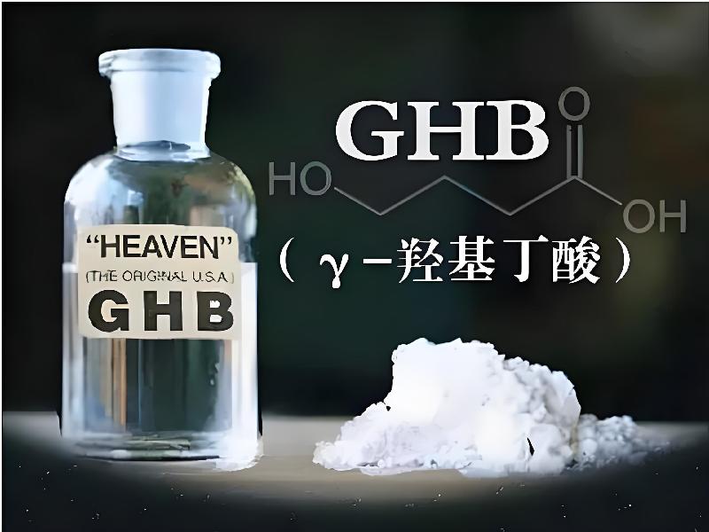 成人催药迷用品1656-gMdb型号